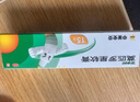 【原研】百多邦 莫匹罗星软膏2%*15g  脓疱病疖肿毛囊炎湿疹 中美史克 实拍图