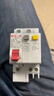 德力西电气空开断路器空气开关漏电保护开关DZ47sLE 2P 63A 实拍图