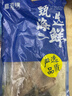 富海锦鲜冻整只大鱿鱼1.48斤2-3条 火锅烧烤食材 轰炸大鱿鱼 年货送礼 实拍图