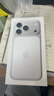 Apple/苹果 iPhone 17 Pro 256GB 银色 支持移动联通电信5G 双卡双待手机 实拍图
