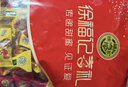 徐福记 多口味硬糖喜糖2.2斤 新年礼物 结婚订婚散装 侯明昊推荐 实拍图