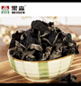 黑森东北特产黑木耳120g袋装（0.24斤）黑木耳肉厚无根干货年货节礼品 实拍图