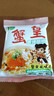 三太子蟹黄干脆面蟹黄夜宵干吃面蟹皇方便面掌心脆零食14g每包 蟹黄面5包 实拍图