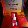 剑南春水晶剑 52度 500ml*2瓶 带盒双支礼盒 浓香型白酒 年货送礼 实拍图