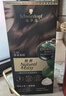 施华蔻（Schwarzkopf）怡然一按染泡泡染发乳2.0雾感冷黑 染发剂男女多次盖白 热门商品 实拍图