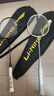 李宁（LI-NING）羽毛球拍雷霆小钢炮超轻白色全碳素进攻型球拍6U已拉线AYPT311-6 实拍图
