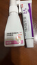 丽芙克林霉素磷酸酯脂外用溶液1%*30ml+维A酸乳膏 0.1%*18g+药用喷雾剂泵1个治疗寻常痤疮去祛痘印药膏毛囊炎 实拍图