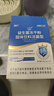 江中益生菌【2个月周期装】12000亿成人儿童孕妇中老年人肠胃调理活菌 实拍图