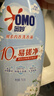 奥妙【新一代内衣洗衣液】 10s去血渍 杀菌抑味 去除HPV小苍兰香 750G 实拍图