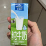 欧德堡（Oldenburger）3.5g蛋白 0脂肪脱脂纯牛奶200ml*24盒 家庭/学生/老人用奶 早餐奶 实拍图
