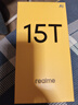 realme真我15T 超能小直屏 IP69防水耐用 7000mAh长续航 oppo轻薄智能拍照AI手机 8+128 夜光蓝 实拍图