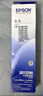 爱普生C13S015583原装色带(色带架含芯)黑色单支装(适用于LQ-610KII/615KII/630KII等)色带架:13mm*14m 实拍图