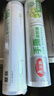 美丽雅 一次性保鲜膜大卷30cm*300米(1000张) 断点式食品级 免刀切 实拍图