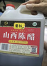 紫林老陈醋传统手工5度2L桶装家用实惠4斤山西特产0添加粮食酿造食醋 实拍图