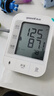 鱼跃（Yuwell）销量第一医用高精准电子血压计血压仪670A测血压仪器家用老人年货 实拍图