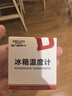 德力西电气（DELIXI ELECTRIC）冰箱温度计家用冰箱超市冰柜温度计药店冷冻库保温箱冷藏柜测量计 实拍图