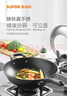 苏泊尔（SUPOR）炒锅生铁铸铁真不锈健康铁锅炒菜锅可立盖FC34Z9 实拍图
