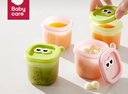 babycare辅食盒硅胶分格分装盒宝宝肉泥冷冻格婴儿辅食储存独立冰格收纳盒 实拍图