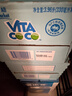 唯他可可（Vita Coco）椰子水椰汁饮料年货 低糖低卡富含电解质 原装进口果汁330ml*12瓶 实拍图