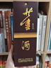 董酒 复刻 白标 董香型白酒 54度 500ml  单瓶装 实拍图