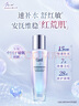 珂润（Curel）轻龄化妆水150ml 补水保湿爽肤水敏感肌适用成毅代言新年礼物 实拍图