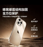倍思【不发黄丨冰晶散热】适用iphone15Promax手机壳苹果15Promax保护套超薄透明镜头全包防摔硬壳男女 实拍图
