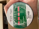 公牛（BULL）电气胶布PVC电工绝缘胶带  黑色9米 10只装 实拍图