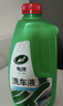 龟牌（Turtle Wax）硬壳盾洗车液1.25L洗车水蜡汽车强力去污清洁洗车泡沫液清洗剂 实拍图