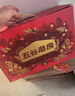 五谷磨房桃花颜低GI黑芝麻糊红枣阿胶粉年货礼盒礼品送长辈1092g 实拍图