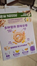 雀巢（Nestle）进口脆谷乐儿童零食500g谷物圈儿童麦片早餐即食非油炸全谷物 实拍图