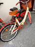 凤凰（Phoenix）自行车成人男女式通用型城市通勤单车女芭蕾 24英寸米黄色 实拍图