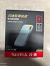 闪迪（SanDisk）4TB Nvme移动固态硬盘（PSSD）E61海天蓝SSD 读速1050MB/s 手机直连笔记本外接硬盘 实拍图