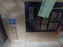一担粮北京二锅头 幸运酒 浓香型白酒 42度 480ml*12瓶 整箱装 年货 实拍图