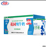 花园袋装利乐枕纯牛奶新疆原生奶净含量 200g*20包整箱送礼礼盒装 实拍图