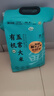 农民乐2025年当季新米 正宗东北长粒香 优选香米大米贡米粳米家庭装20斤 实拍图