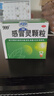 999三九抗病毒口服液10ml*12支清热祛湿凉血解毒 本品用于风热感冒、流感 实拍图