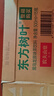 农夫山泉 东方树叶黑乌龙茶500ml*15瓶无糖茶饮料0糖0脂0卡整箱装解渴饮品 实拍图