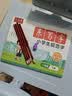 六品堂一年级同步练字帖下册小学生语文教材同步人教版二类字练字帖小学生专用 开学季 实拍图