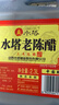 水塔红盖老陈醋6度2.3L【3陈酿 山西醋】家用食醋凉拌调味饺子蘸料 实拍图