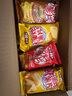 盐津铺子薯片混合3味490g14包烘焙非油炸0反式脂肪酸休闲零食整箱礼盒 实拍图