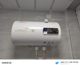 樱花雪白色家用热水器电热水器出租房卫生间洗澡沐浴储水式速热省电40升/50/60/80/100圆桶二级能效 40升高配+三重防电+指导安装 实拍图