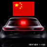 3M反光贴国旗车贴610C特制款简易包装1片装9厘米*6厘米 实拍图