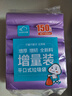 云蕾平口垃圾袋紫色45*50cm150只*3单面1丝家用厨房清洁袋方便收纳袋 实拍图