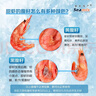 禧美海产 加拿大北极甜虾净重3斤/盒 90/120规格 熟冻  MSC认证 送礼年货 实拍图