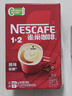 雀巢（Nestle）【樊振东同款】1+2原味低糖*速溶咖啡三合一冲调饮品90条1350g 实拍图