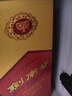 剑南春水晶剑 52度 750ml 单瓶装 浓香型白酒 年货送礼 实拍图