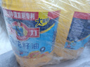 多力 【张若昀同款】葵花籽油6.18L食用油 物理压榨 热门商品 实拍图