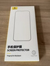 倍思【AR抗反光+康宁玻璃】适用iPhone17Promax钢化膜苹果17promax手机膜康宁膜全覆盖防摔指纹无尘仓 实拍图