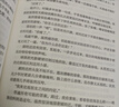 十九日极夜  网络原名囚于永夜 囚于永夜有声剧 麦香鸡呢继《欲言难止》后同系列作品，随书赠339机器人模型（纸质）+藏书票+第一次合影票根+顾昀迟海报+救赎重生剧情卡+群像海报。 实拍图