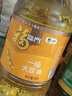 福临门食用油 一级大豆油5升植物油 中粮出品 新老包装随机发货 年货 实拍图